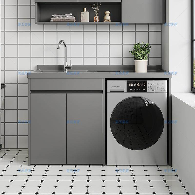 蜂铝阳台洗衣柜石英石台一体窝盆洗衣池带槽IIF搓衣板滚筒洗衣机,家装主材,洗衣机柜,淘宝优惠券,粉丝福利购,淘宝优惠卷