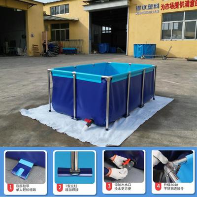 帆577鱼鱼池加厚带支架防水水布布刀刮布水池户外组装养池支架养