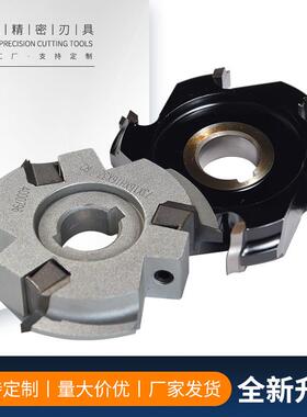 各WXI种金刚合金封边机精修石粗修刀木工机械配刀件家具封边修边