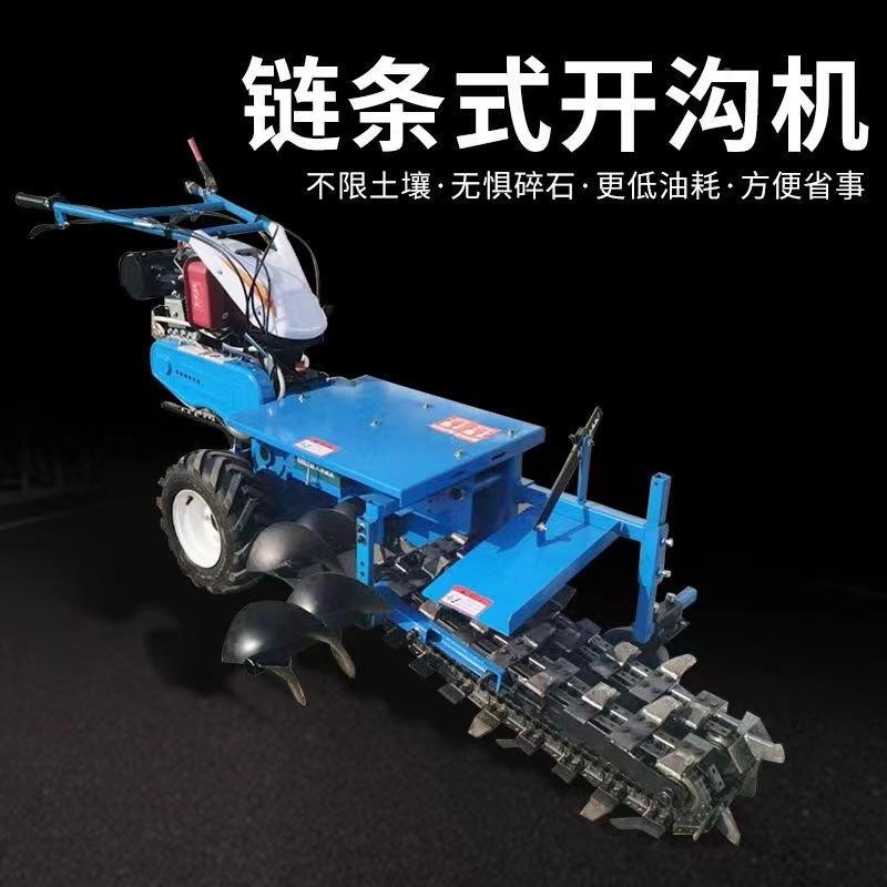 链条式开开SXR式机农田果园冻土排水沟自走工程线缆开槽挖沟沟机