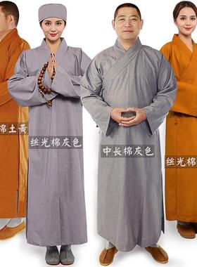 慧悟和尚衣HWDAGUA2禅修僧衣僧服大长衫海青居服清士服男女褂海棉
