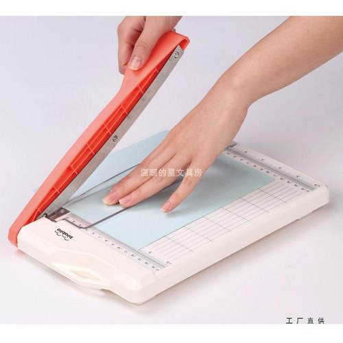 货8.IBQA5寸现铡刀裁纸机切纸刀照/片手帐活页内芯DY裁纸刀