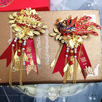 225结豪华版中式婚胸F98SJH7J礼秀禾服新郎新娘龙凤襟花婚花家人