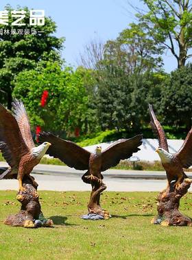 动仿NL1001真猫头鹰璃老鹰鸟类摆件玻钢物雕塑花园庭院户外园景观