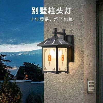 中式别墅庭院太阳能壁灯接电壁灯灯凉亭柱壁名宿新店铺87569门子