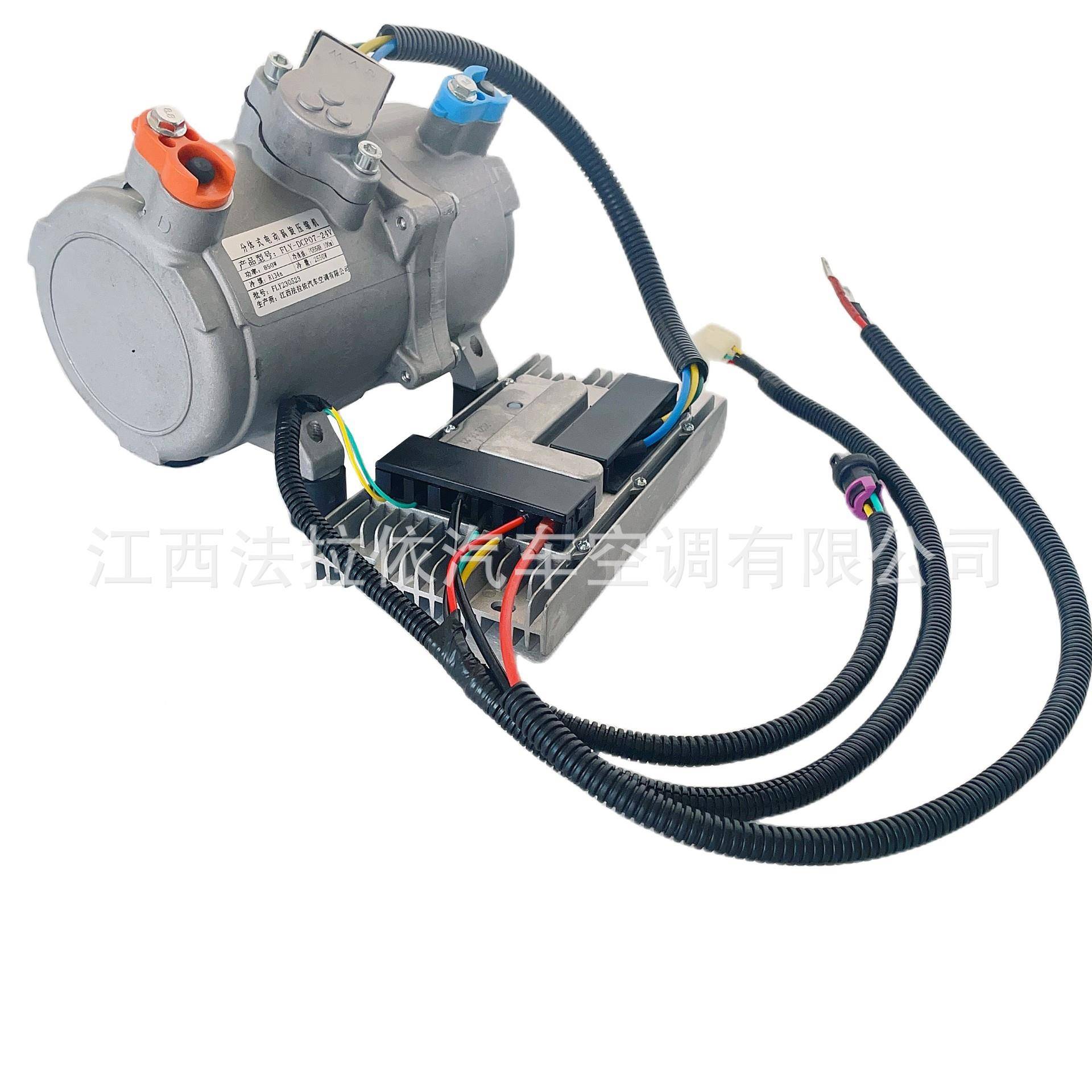 驻车2V1600W24V850W旋电涡DCP07-20动汽车空调压缩机