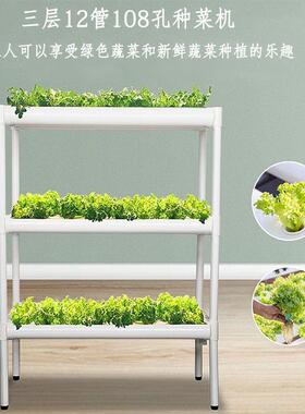 阳设无土植栽培备台种架水培蔬菜设ONZ备家用全套鱼菜共生系统种