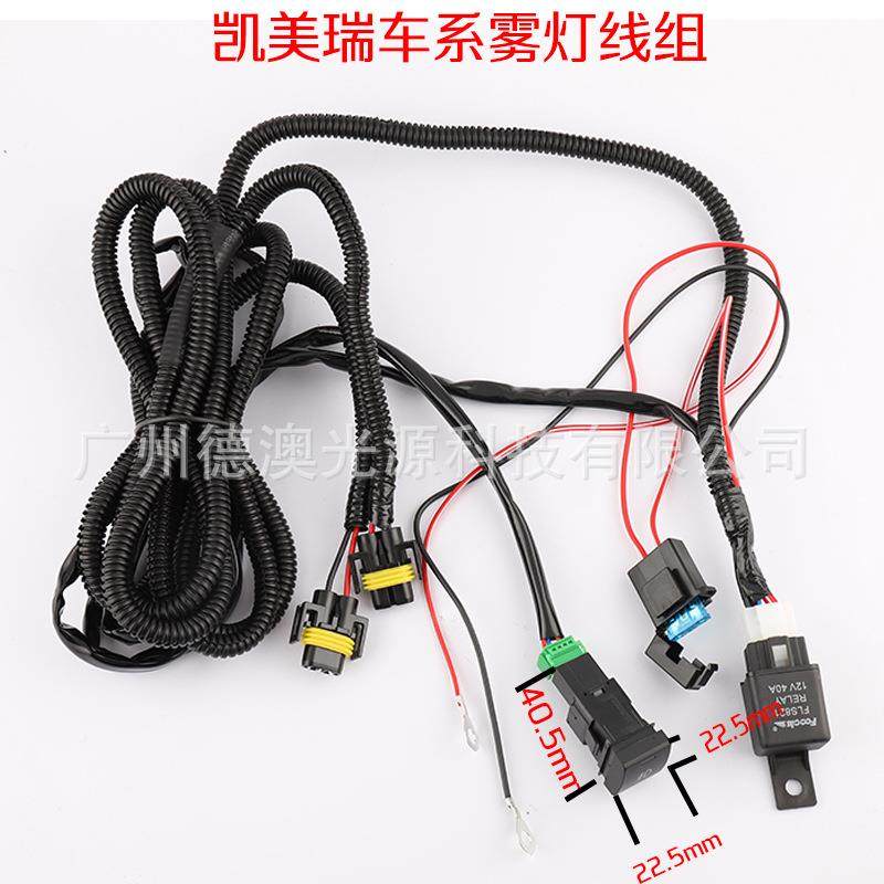1适用于H8H线16H1雾灯组线束组飞度锋范哥瑞竞瑞前雾灯线H11雾灯