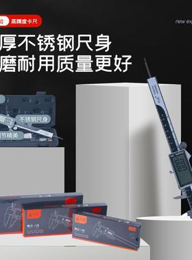 高/精度不锈钢全屏数显游标卡尺150mmm/2JH230200m300mm英制/公制