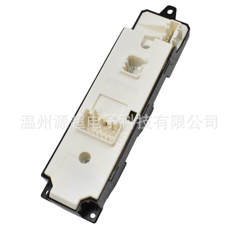 适用于马自达C19733X-7璃升降器开窗关电动车控制玻键钮GP7A-66-3,汽车用品/电子/清洗/改装,车载自动升窗器,淘宝优惠券,粉丝福利购,淘宝优惠卷