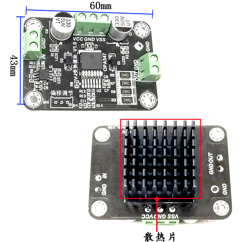 OPA547模块 压控恒流源 Howlyand VI变换 交流恒流源   直流恒流