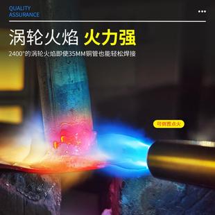 喷无氧焊枪便焊炬铜焊空铝调冰箱铜管维携修焊接烘987烤点火火枪