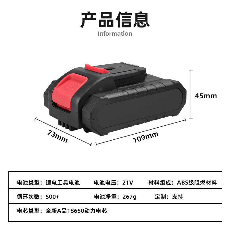 21V平推款池电钻813电手池威客士插通用电动工具锂脚电现货,3C数码配件,智能门锁充电电池,淘宝优惠券,粉丝福利购,淘宝优惠卷