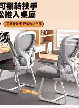 家用靠背子椅舒服椅儿童习书房学椅宿舍电21221脑椅学习舒适办公