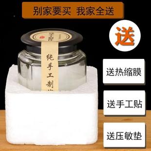 六棱璃罐密封食567品级小带盖一柠檬膏蜂蜜玻辣斤椒果酱空瓶子