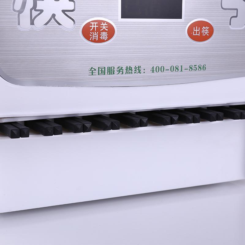 微消电脑筷子XD-A8毒机商用餐厅学校餐饮子店全自动出子筷机小型
