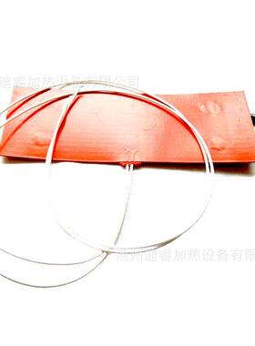 250*90*.5mm热片加1挂2V电热片柔性905加热片弹簧加热片热1片