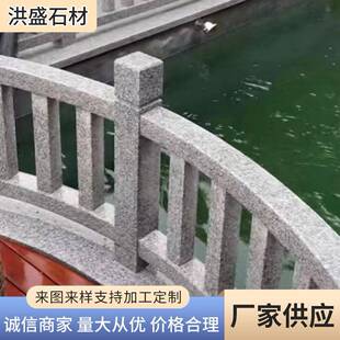 供路应多规格沿河护栏花岗岩路44沿石铺环境石道路工材程路边石
