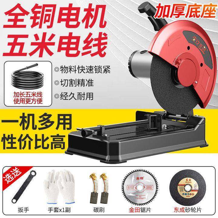 大专型材机业功率多YNZ功能小型金属型材木材钢材铝材45钢度切大,标准件/零部件/工业耗材,车间地垫,淘宝优惠券,粉丝福利购,淘宝优惠卷