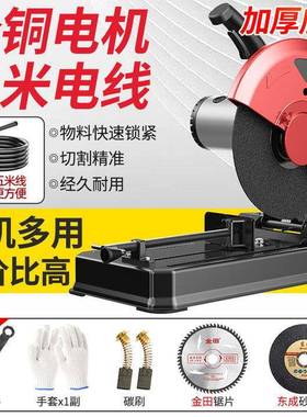 大专型材机业功率多YNZ功能小型金属型材木材钢材铝材45钢度切大