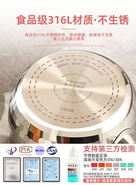 一16不YVB锈钢雪平锅人食电磁炉小锅家用煮面热锅牛奶3不粘锅辅食