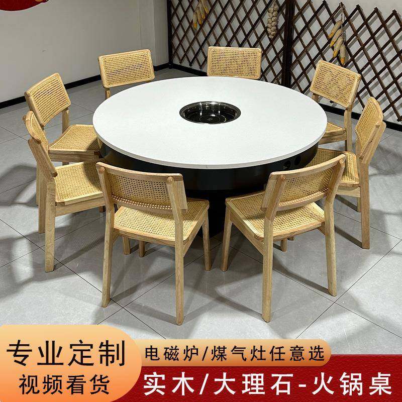 实木火锅桌电串磁炉一体商用沉式下烤肉AK-112桌火串锅店桌子火锅,商业/办公家具,餐桌椅系列,淘宝优惠券,粉丝福利购,淘宝优惠卷