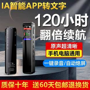 Z01滕待州录音笔小随身专业文高清降噪长设机学生上课用转字录音