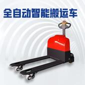 新款 全电搬运车电小型叉车瓶液压电动地牛液压托BED盘搬运装 动卸