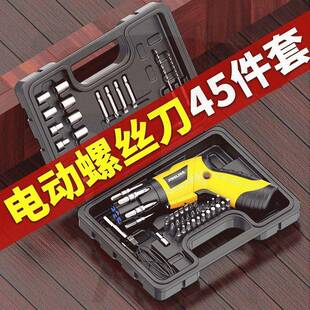 新款电丝动螺刀91电充用途家用小多型螺丝批迷你电起子枪锂电钻工