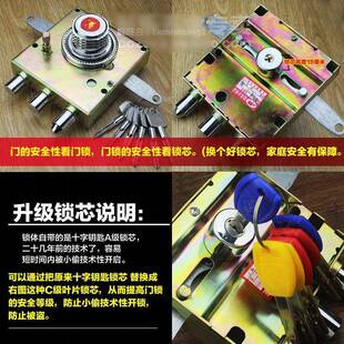 批式防盗门升自碰锁可换佳卫宏升新动多老航鹰石牛可级CSNPS级叶