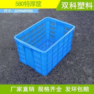 加厚580高筐塑胶筐6加塑料筐TNV邮周厚转筐20 350 445