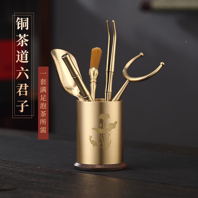 黄铜黑檀功夫铜木六君具配件泡套木装茶勺茶夹茶道6六君子茶茶刀