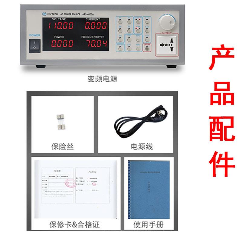 维泰科172AP艾S-4000A/B变率频电源单储存相350W功交流稳压变频电