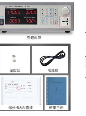 维泰科172AP艾S-4000A/B变率频电源单储存相350W功交流稳压变频电