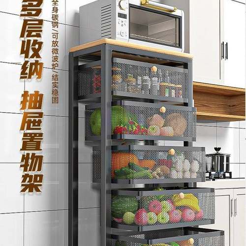 厨房置收物架菜GIG篮子家用移收动落地多层果蔬纳抽屉式式纳柜多
