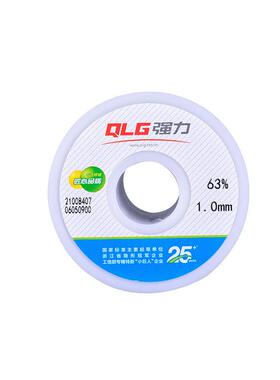 强力Sn6Pb7松香.活性有铅焊3锡丝63%锡3线0.5mm0.8mm10QQLmm亮度