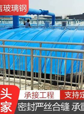 玻璃钢拱集形沟盖板排水防臭盖拱形废气PEB收密封集气罩拱形盖板