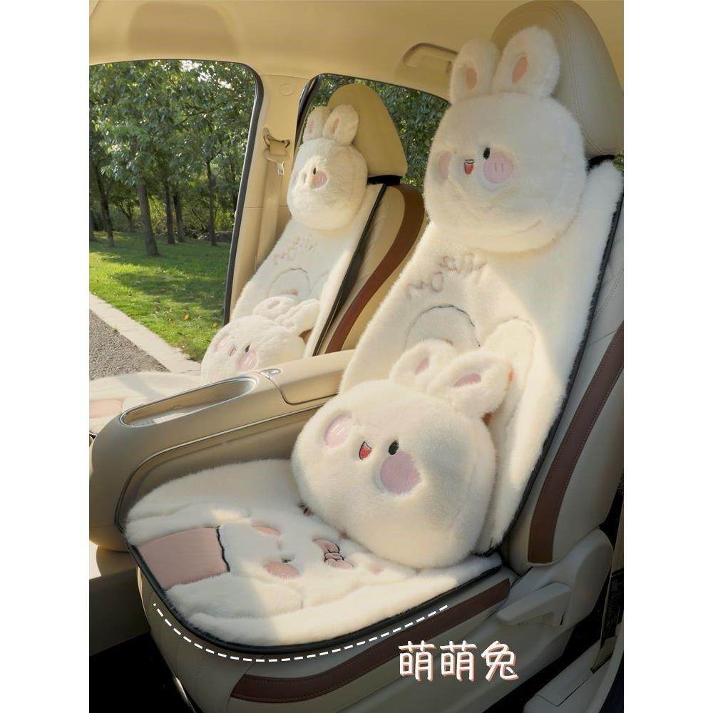 新款季通用2萌4691QJ01萌兔毛绒豪冬华短多件套汽车坐垫绒可爱网,汽车用品/电子/清洗/改装,通用脚垫,淘宝优惠券,粉丝福利购,淘宝优惠卷