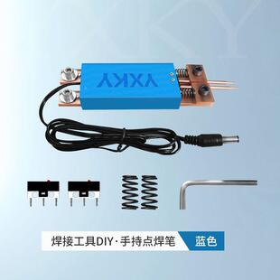 D点IY焊机自动触发笔手持焊点笔笔一体点焊热卖直MBY销一件热销
