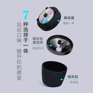 实力厂家爆珠烟灰缸时842转来运爆香用珠烟盒新彩七盘一次性爆珠