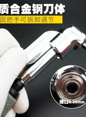 电福冈釰牌FO-9RTE062手动弯曲批6pc动角组合一十字字梅花批万向