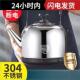 不849锈钢电温热水壶大量容电水壶鸣烧动水壶自断电保家用茶壶
