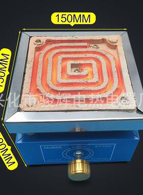 电炉电加热实验炉电炉高电温电热炉验电子IYS万用小炉实室万用炉