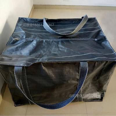 120*10090防水防潮包装袋带拉黑链色集装太空袋吨包厂家ZAE*直袋