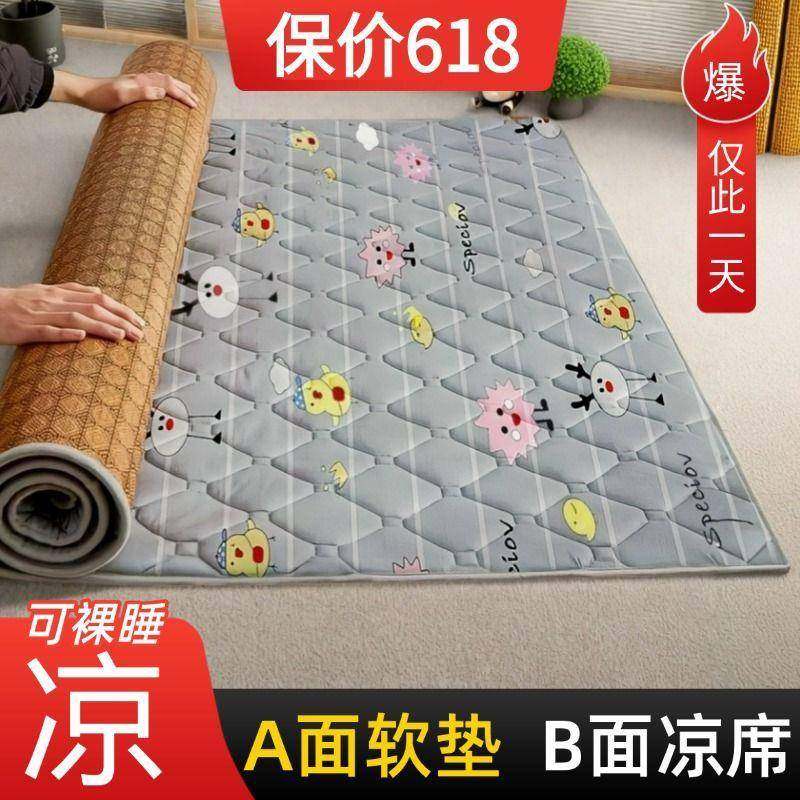 冬夏席床垫双面两用席子学生叠宿舍凉可折藤席软子垫顺威家纺床褥,床上用品,藤席,淘宝优惠券,粉丝福利购,淘宝优惠卷