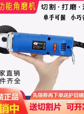 瓷砖清机电动工具角磨机小型打迷磨你小号切割磨光机神FFQ缝器