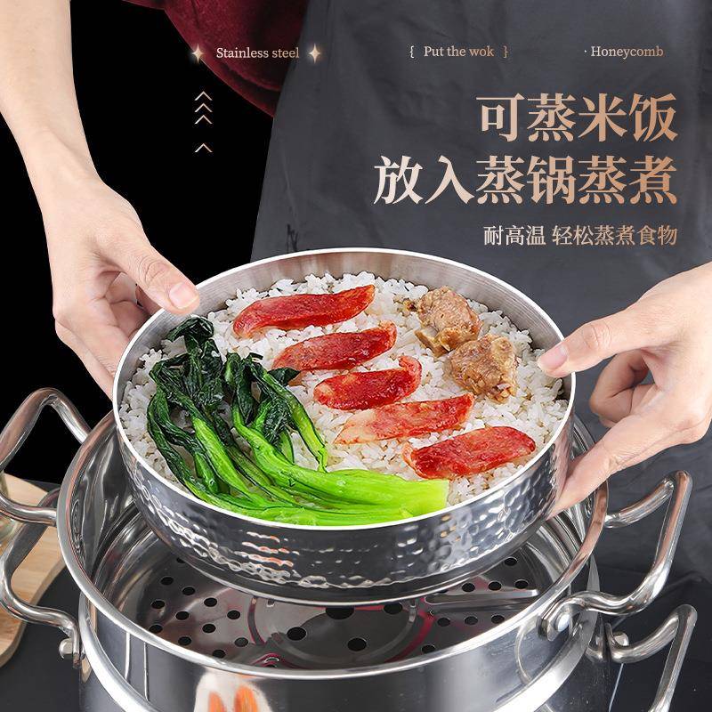 耶果31加6蛋不锈钢平煎22cm-30c底煎锅煎鸡不粘锅煎鱼高端锤纹厚