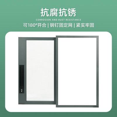 RTF铝口合金盖锁纱袋锁纱窗金刚网防盗防蚊窗不锈钢纱滑网密码锁