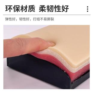 仿肤真人体皮肤合缝合练121习结外科打训练模块皮切开缝模块