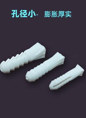 砖墙方头加粗胶膨胀管6mm6塑料膨胀胶塞加大8紧涨螺EKP丝号塞胀栓